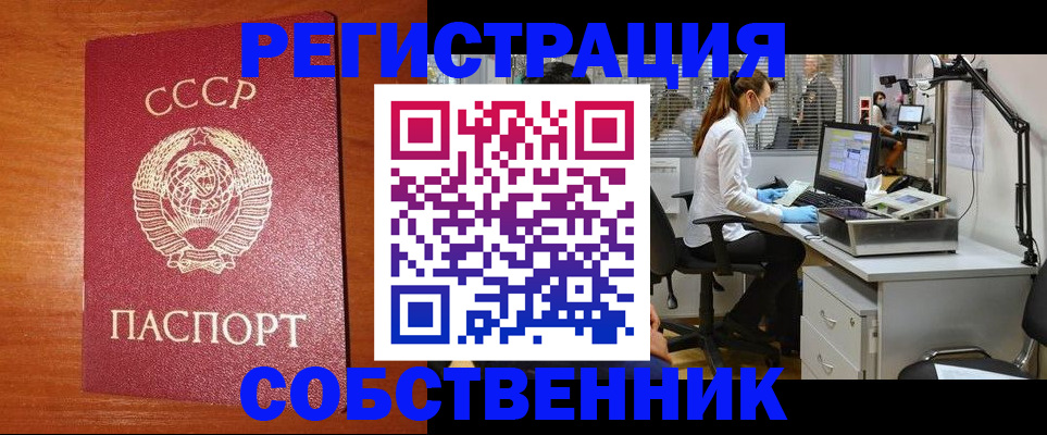 временная регистрация для всех в Ненецком АО