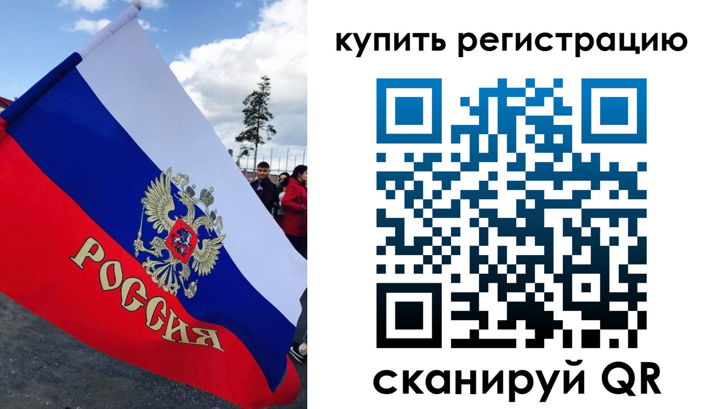 миграционный учет в Ненецком АО