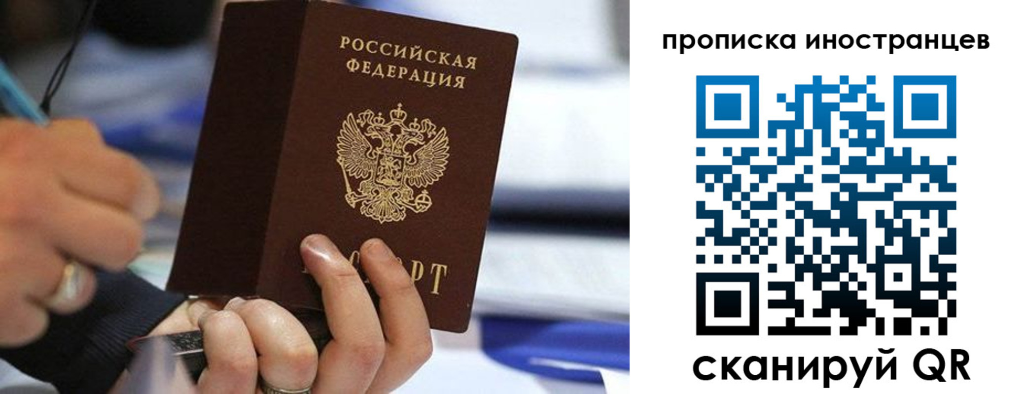 временная регистрация в Ненецком АО