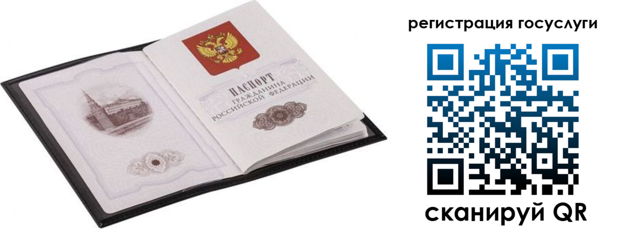 временная регистрация поиск в Ненецком АО
