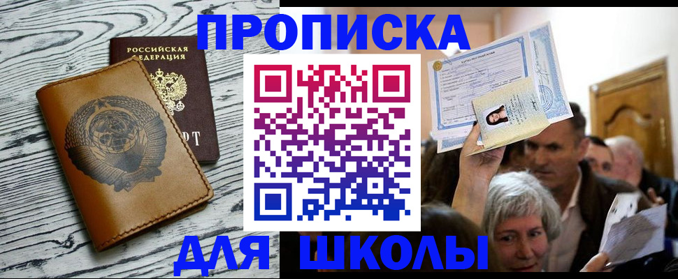 прописка 2025 в Ненецком АО