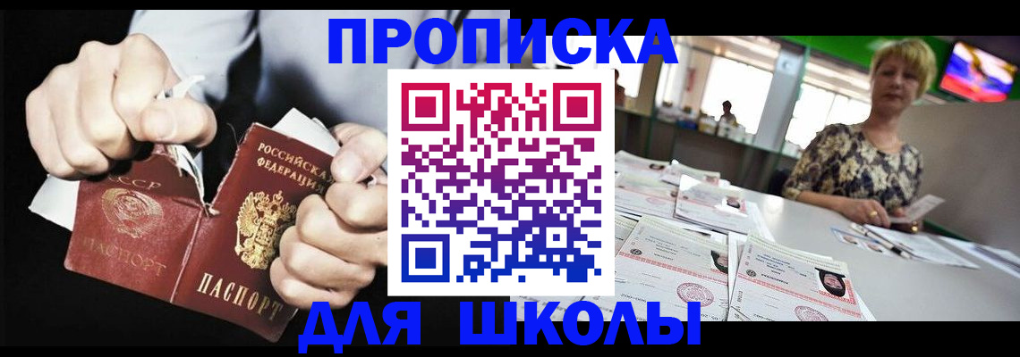 прописка поиск в Ненецком АО