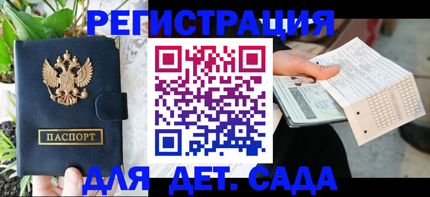 пропишу в квартире в Ненецком АО