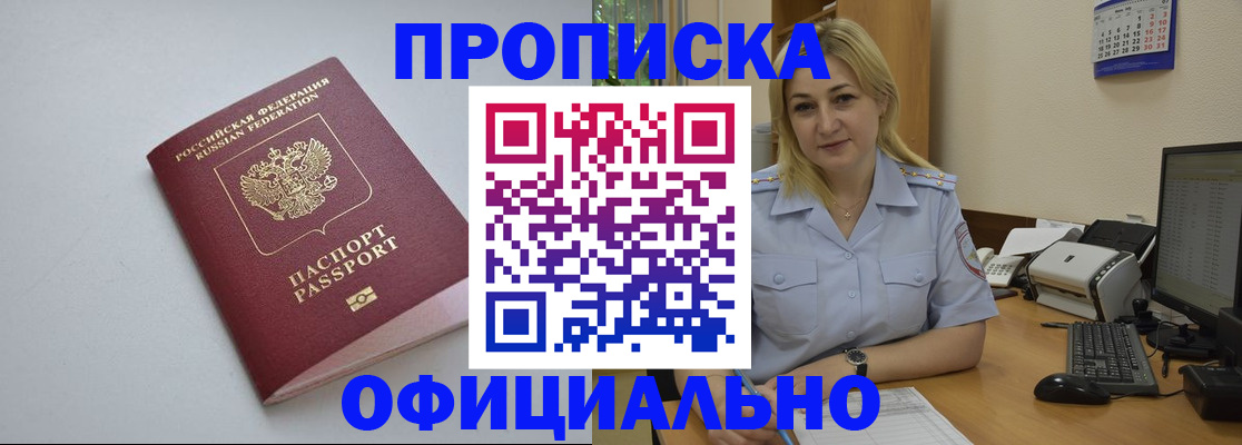 найти адрес прописки в Ненецком АО