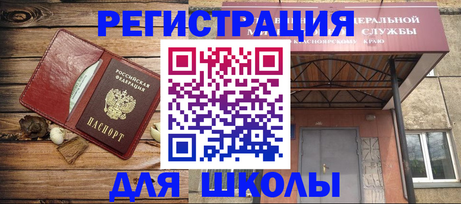 временная регистрация госуслуги в Ненецком АО