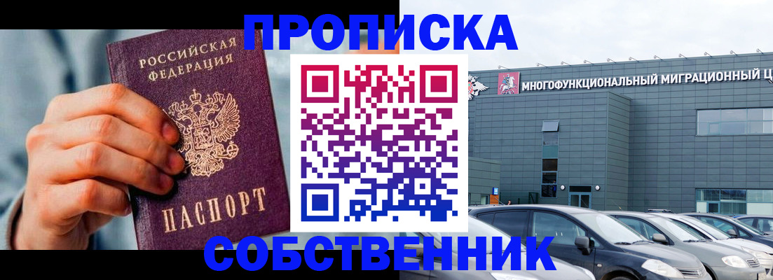 миграционный учет в Ненецком АО